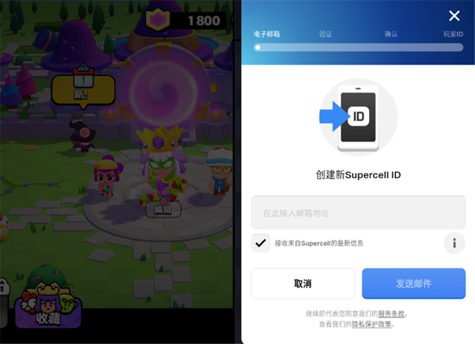 爆裂小队中文版
