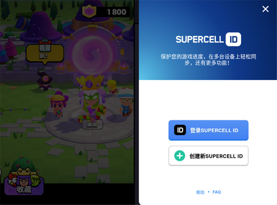 爆裂小队中文版