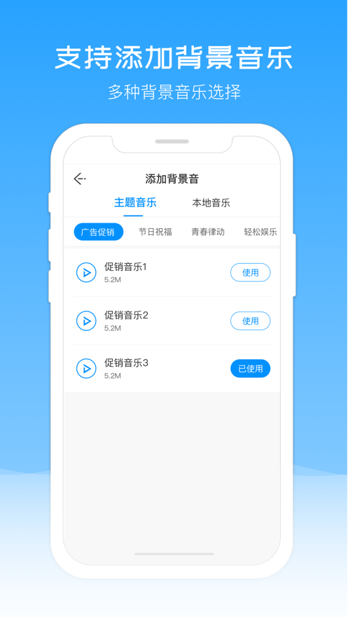 配音盒子