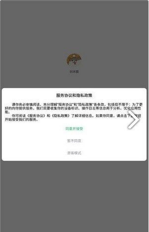 创米游戏库创米猫盒子免费版app下载-创米游戏库软件升级版安装包下载