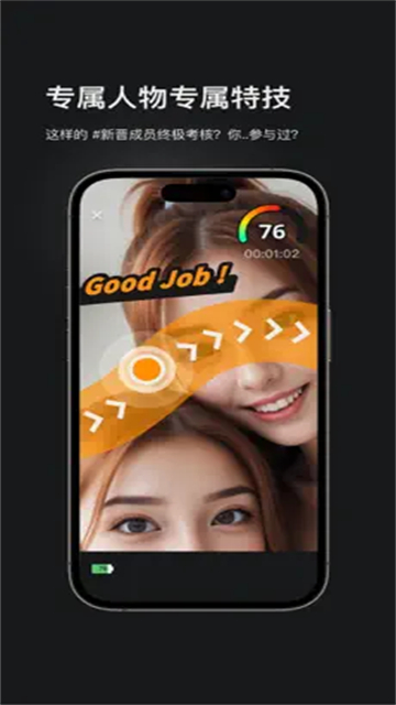 怪兽派对X