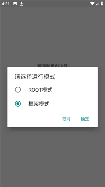 超自然ptr辅助
