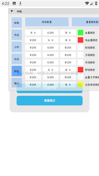 超自然ptr辅助