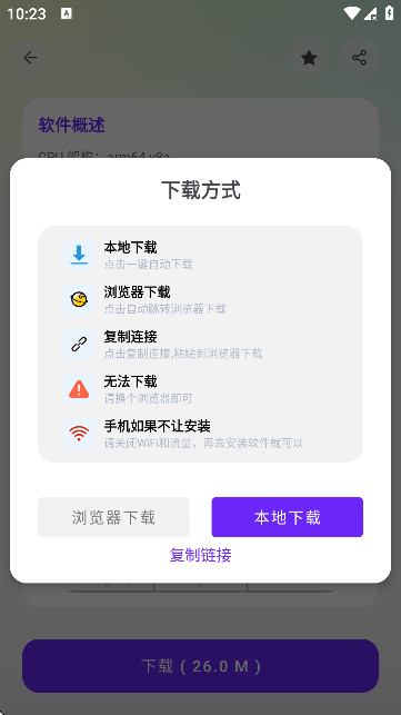 ApkFx软件库