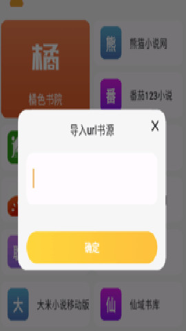猫番阅读韩漫版 1.7.2 安卓版