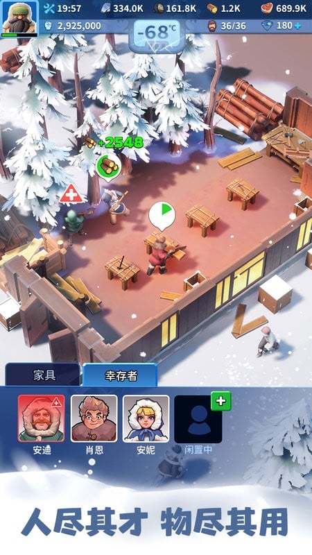 无尽冬日中文版