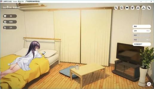 1room家出少女汉化版