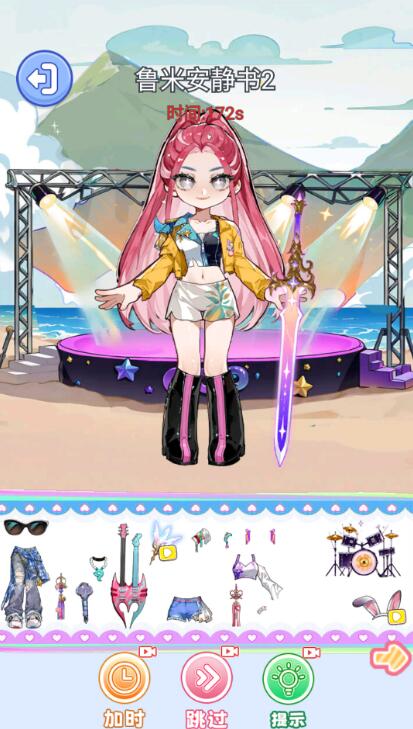 学霸学渣安静书