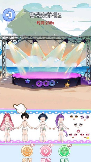 学霸学渣安静书游戏下载