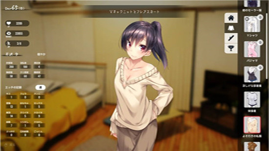 1room家出少女汉化版