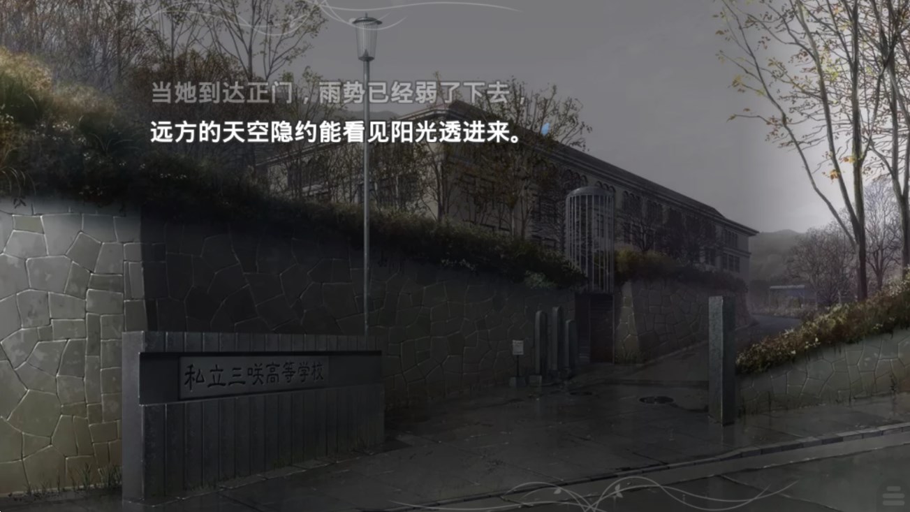 魔法使之夜汉化版