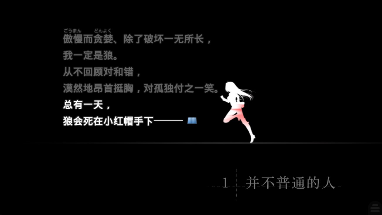 魔法使之夜汉化版