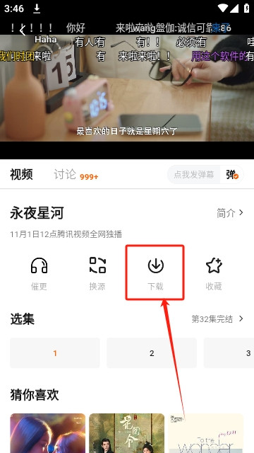 小柿子