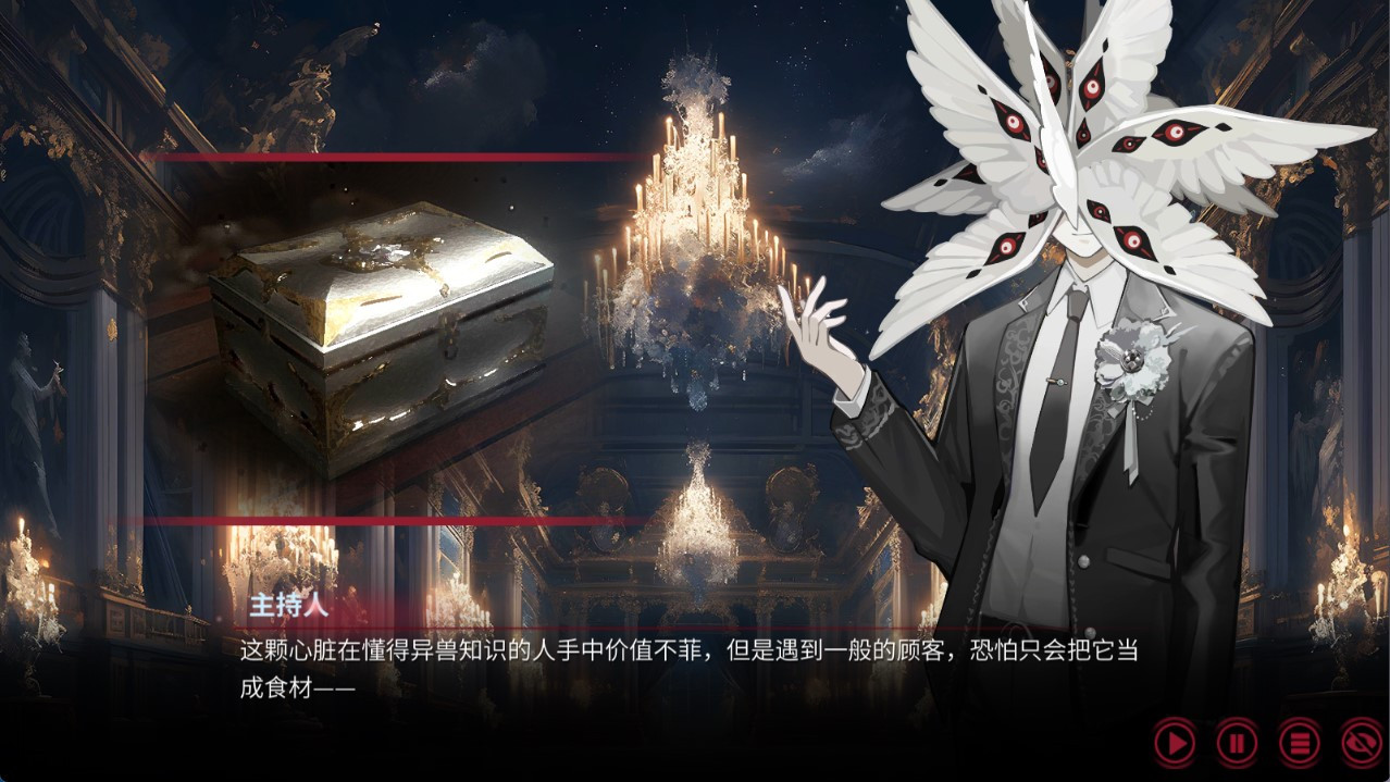 犹格索托斯的庭院手机版
