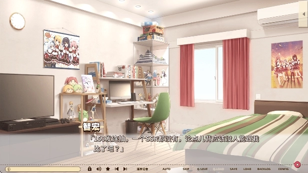 常轨脱离手机版