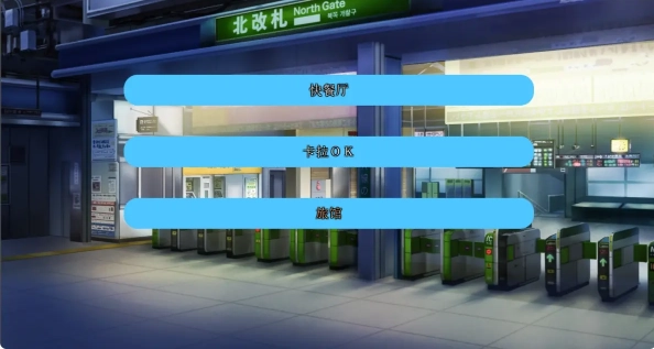 恋爱我就借走了手机版