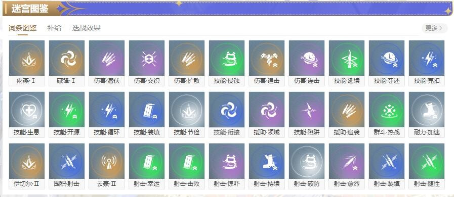 尘白禁区手机版