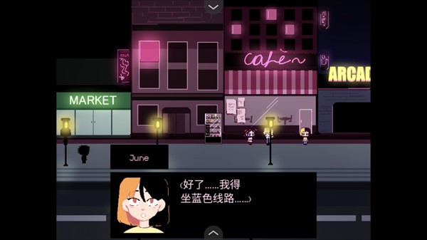 游戏攻略截图3