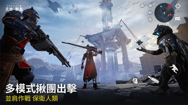 命运群星手机版