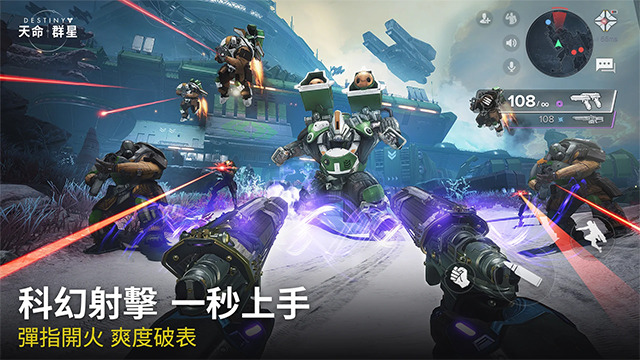 命运群星手机版