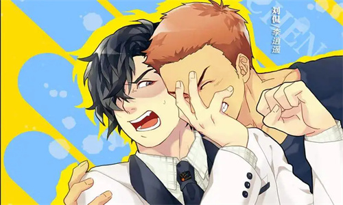 爱特漫画阅读版