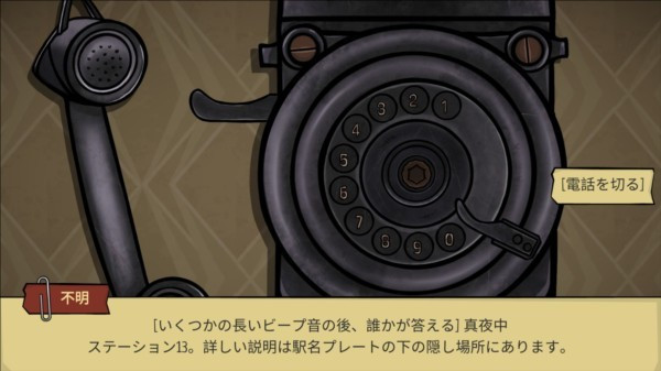 怪案3幽灵列车图片9