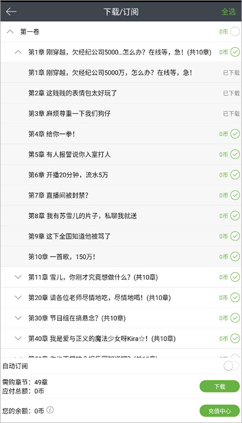 欢乐书客