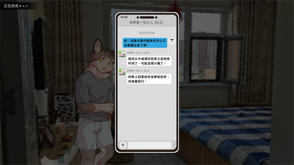 怎么玩配图3