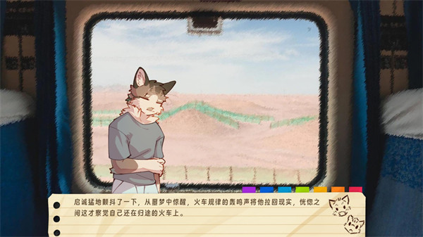 怎么玩配图2
