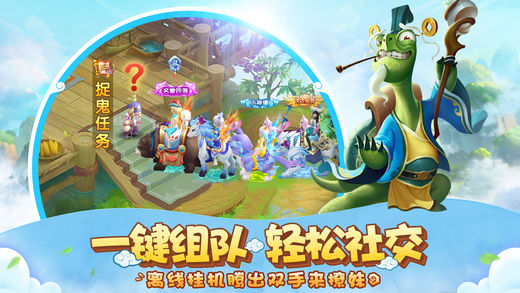 羽衣狐传说手游