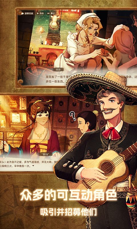 丰收之路完整版