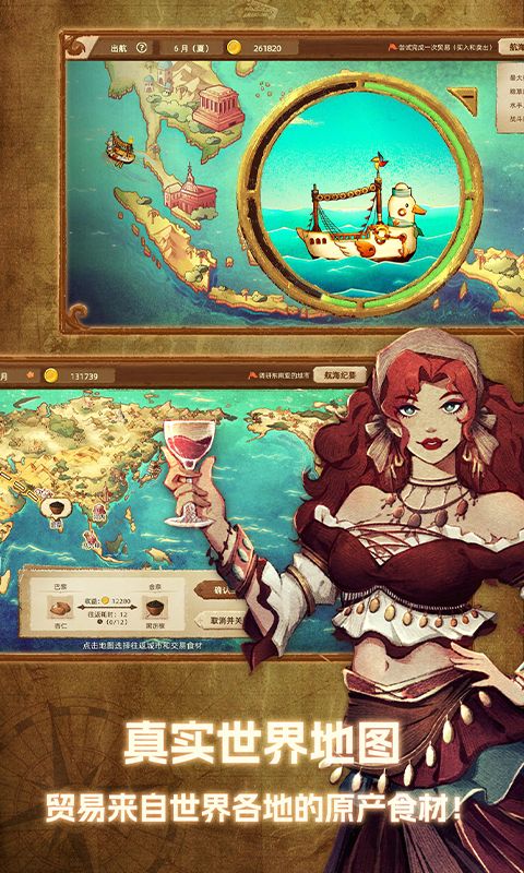 丰收之路完整版