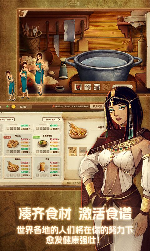 丰收之路完整版