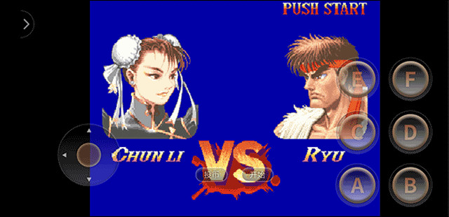 超级街头霸王2手机版