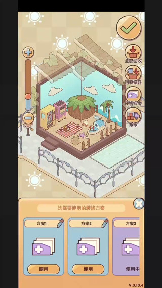 我的休闲时光游戏