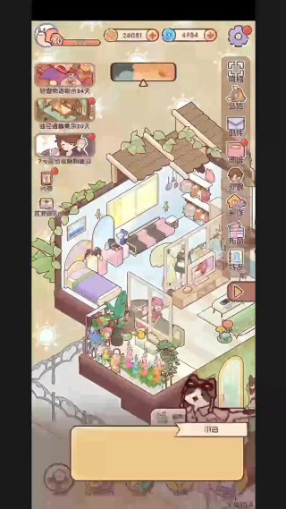 我的休闲时光游戏