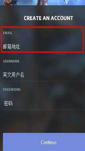 discord