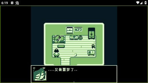 空径之民手机版