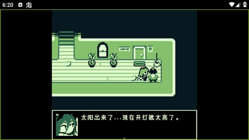 空径之民手机版