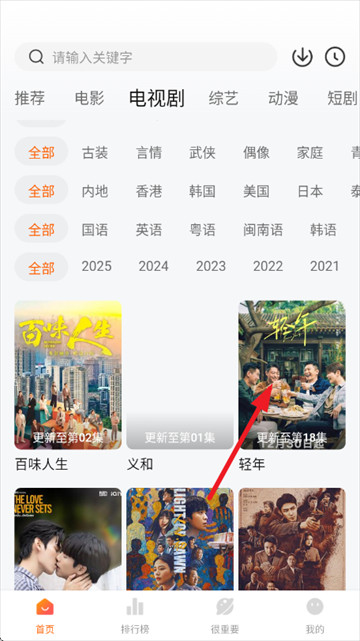 特狗影视2026最新版本