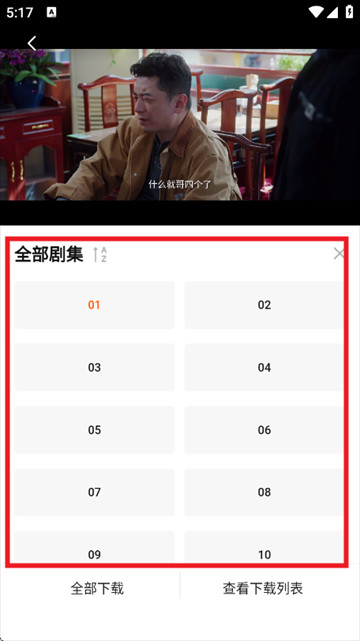 特狗影视2026最新版本