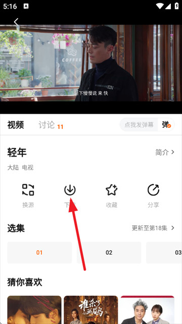特狗影视2026最新版本