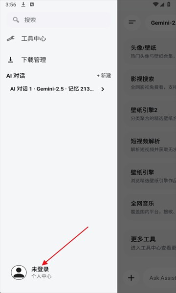 酷软工坊app官方版