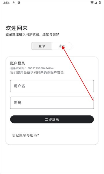 酷软工坊app官方版