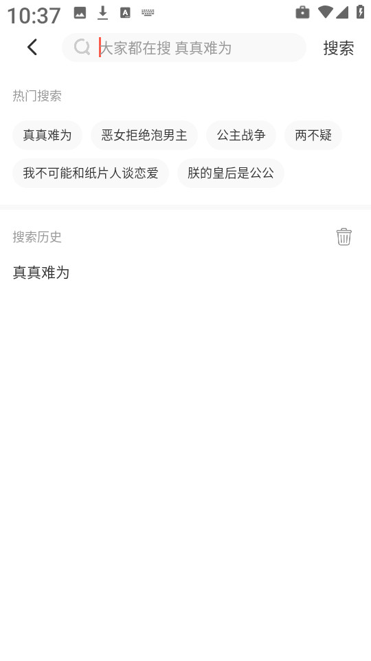 小漫画基地