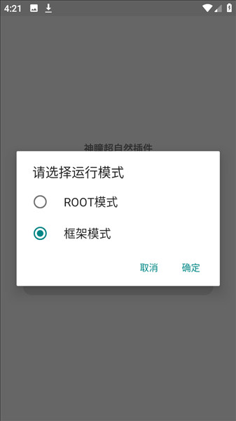怎么用配图2