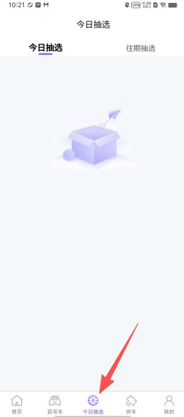 极限潮玩二次元手办购物app免费下载-极限潮玩盲盒软件官方正版下载