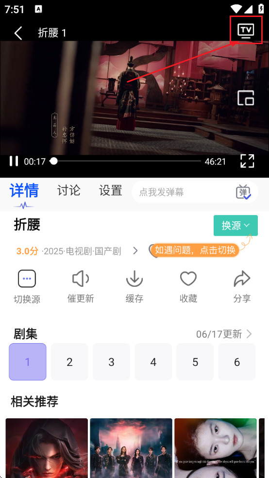 策驰影院影视大全