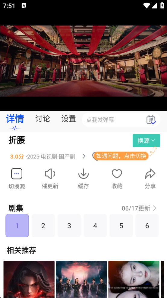策驰影院影视大全