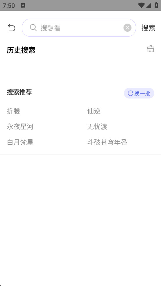 策驰影院影视大全